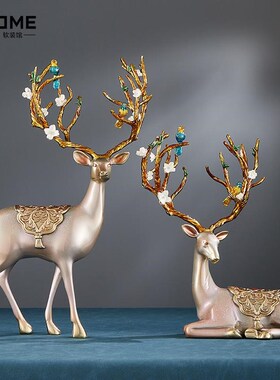 全铜梅花鹿摆件一l对轻奢高档客厅入户玄关电视柜摆件乔迁开业礼