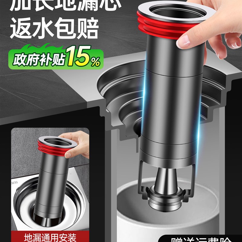 地漏防臭卫生间通用下水道防返臭神器G封口盖过滤网防反味防小飞