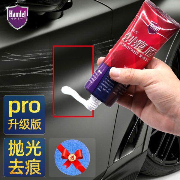 哈姆雷特汽车划痕蜡车漆面修复神器养护上光保护蜡车漆封釉镀膜剂,汽车零部件/养护/美容/维保,车蜡/划痕蜡/划痕釉,淘宝优惠券,粉丝福利购,淘宝优惠卷