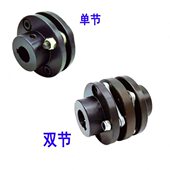 大力矩铁合金国标键槽金属膜片联轴器丝杆电机连轴器单节双节可选