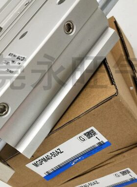 薄型带导杆三杆气缸MGPM40-150Z/175/200/250/300Z/350Z/400Z/AZ