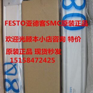 FESTO德国原装 163433 现货特价 费斯托气缸DNC PPV