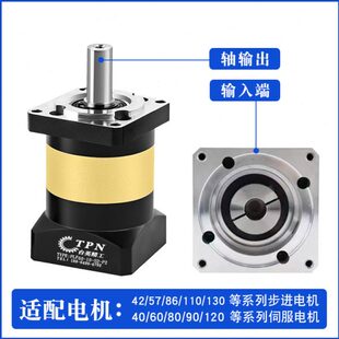 PLF60 5精密行星减速机代替纽斯达特减速机400W伺服减速器 PF60