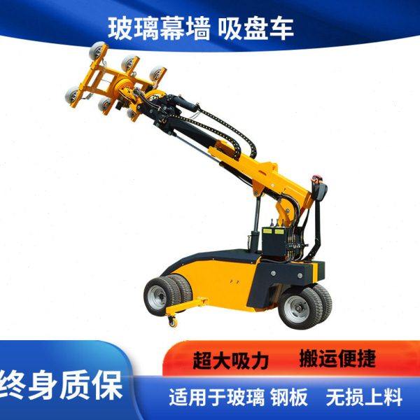 小型真空吸盘手推车电动吸盘搬运车玻璃移动机械手升降吸盘车,五金/工具,玻璃吸盘,淘宝优惠券,粉丝福利购,淘宝优惠卷