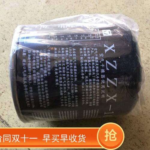 徐工吊车配件12吨16吨20b25k50k中联空气干燥器干燥罐干燥瓶总成