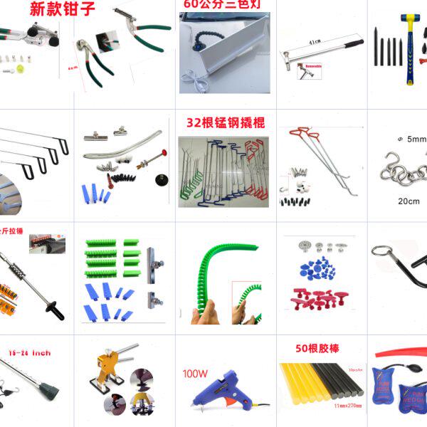 汽车凹陷修复工具车身凹痕凹坑凹凸无痕专业免钣金冰雹坑修理设备