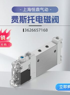 VUVG-LK10-M52-AT-M5-1H2L-S 8042539 德国气动电磁阀现货销售