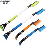 舜威汽车除雪铲汽车用品除冰霜铲除雪刷扫雪刷冬季 可伸缩铲雪工具