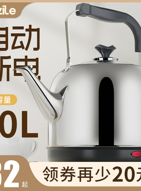 2023新款电热水壶家用电水壶y自动烧水壶大容量不锈钢电茶壶开水