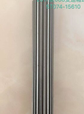 久保田收割机农机配件5T074-1561-0轴2017款688变速箱2轴 易购