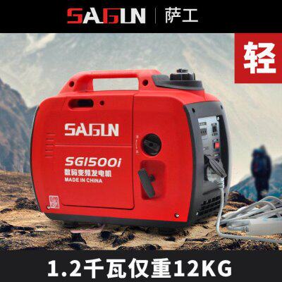 萨工汽油发电机家用小型220v静音变频1KW迷你手提便携式微型永磁
