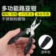 路亚钳子控鱼器多功能便携钓鱼装 备强力取鱼器鱼嘴钳垂钓控鱼神器