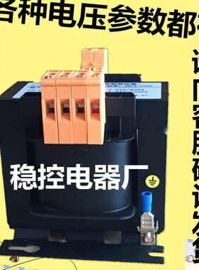 JBK5-400VA JBK5Z-400VA JBK6-400VA 变压器