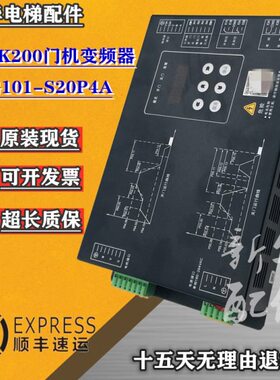 蒂森电梯K200门机变频器BG101-S20P4A蒂森BG101-S20P2S门机控制器