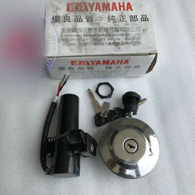 越野XTZ125/JYM125-9全车锁点火锁油箱盖套锁