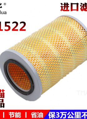 K1522空气滤芯福田江淮农用空滤云内4100新昌小型货车1526滤清器