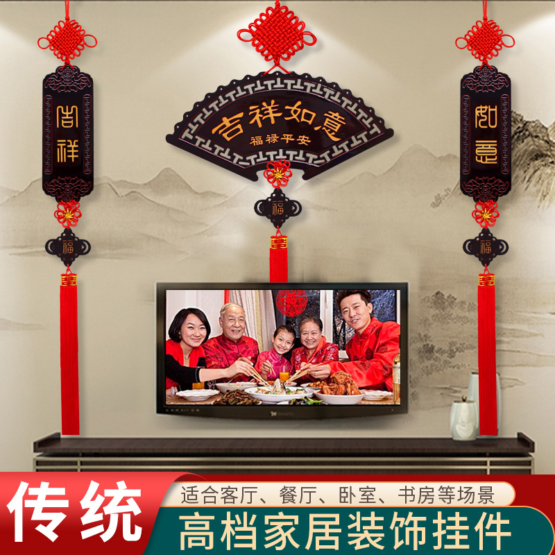 高端中国结扇形挂件桃木大号w福字客厅电视背景墙对联玄关装饰过