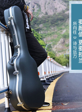 41寸民谣吉他箱39寸古典琴盒木箱40寸abs航空盒子硬X壳可快递托运