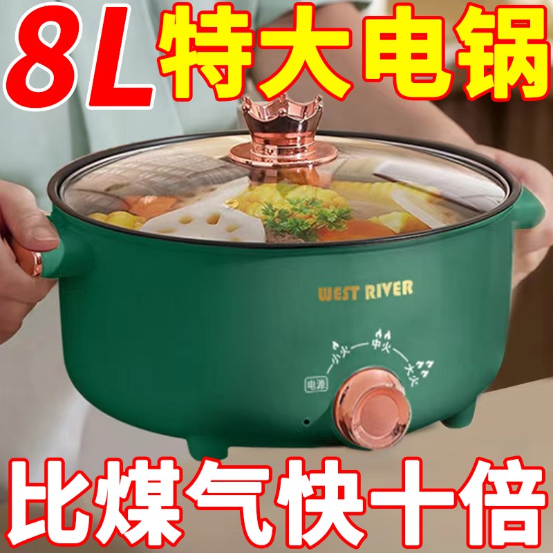 德国电煮锅蒸煮锅家用多功v能电饭煲宿舍学生锅电热锅电炒锅不粘