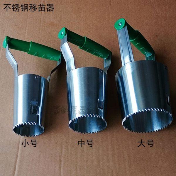不锈钢移苗器扦插工具移栽小苗多肉植物小铲子挖土器种菜种花,农机/农具/农膜,移栽器/移苗器/地膜打孔器,淘宝优惠券,粉丝福利购,淘宝优惠卷