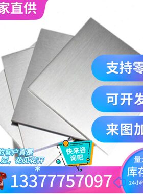 1060 1070 1100纯铝板 LY11 LY12 LD11 5754 2024 7075 3003 铝棒