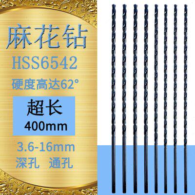 高速钢加长400mm细长深孔直柄麻花钻头不锈钢4.0-14超长木工转头