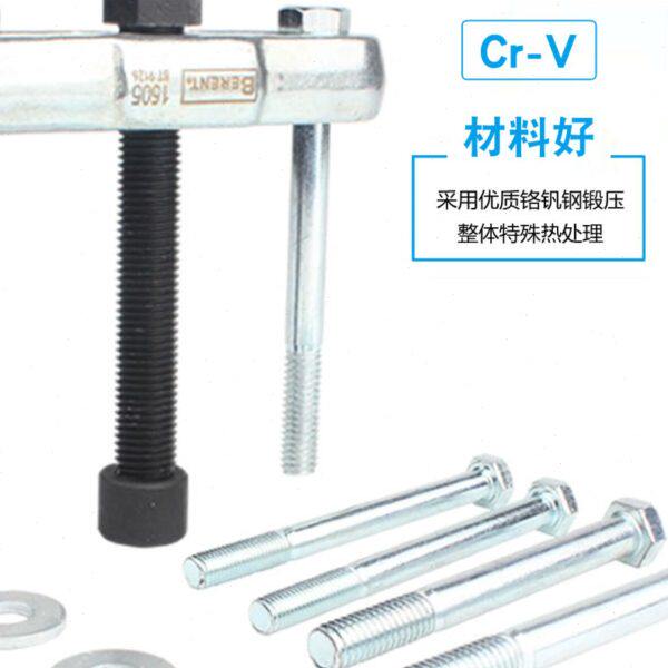 百锐汽车方向盘拉马11件套轴承拉拔器拆卸器汽车维修工具汽保工具