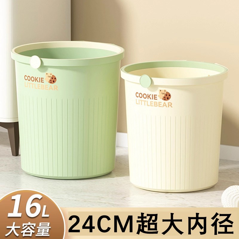 垃圾桶家用超大容量开m 口带盖子化妆室厕所客厅厨房卧室宿舍