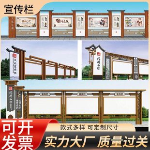 铁艺宣传栏定制公示栏户外广告栏校园不锈钢橱窗社区公告栏展示栏