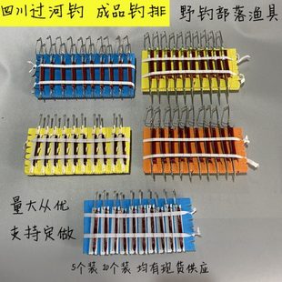 四川过河钓抬钓成品钓排挂排排子过江钓配件挂牌过江钓排子线组