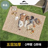 挪客超声波野餐垫加厚超大户外地垫露营帐篷内专用春游垫子防潮垫