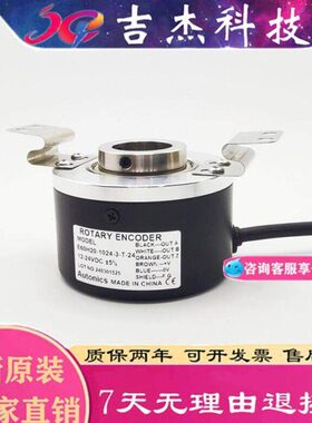 E60H20-1024-3-T-24编码器100-1024-N-V-6-L-5孔径20mm2000-2048