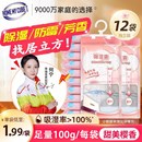 除湿袋干燥剂防潮防霉包可挂式 回南天除湿神器家用W室内吸湿挂件