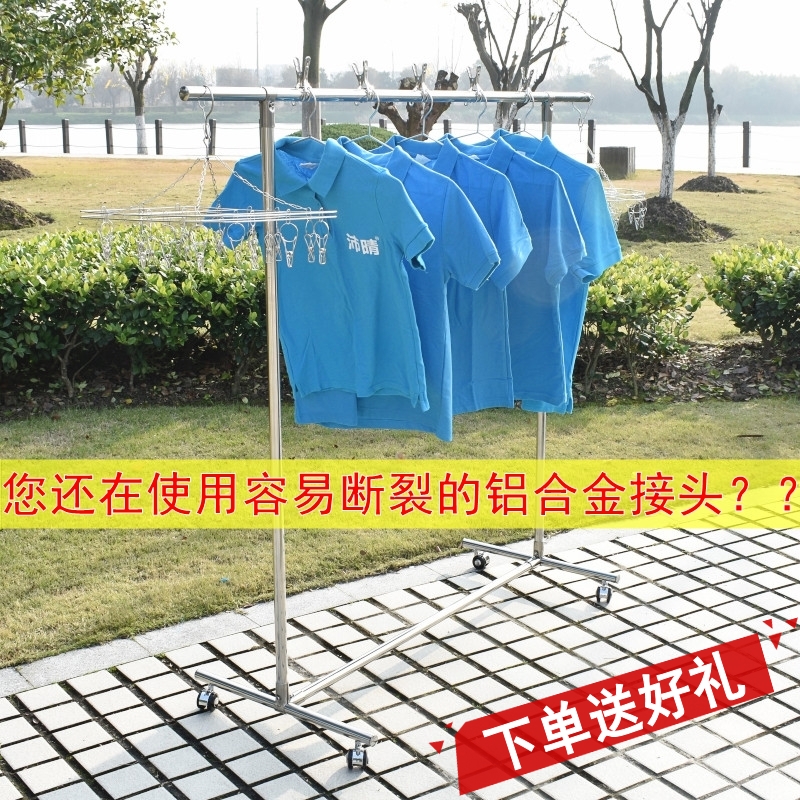 不锈钢晾衣架落地单杆式加厚 室内阳台简易挂衣服V架子卧室晒衣架