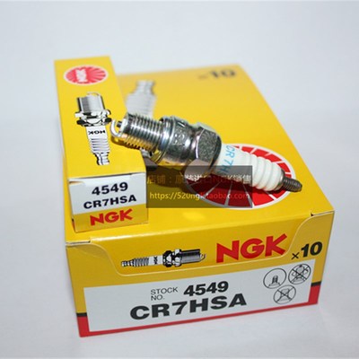 光阳 豪迈 舒跑125踏板适用NsGK火花塞CR7HSA 对应A7TC A7RTC 113