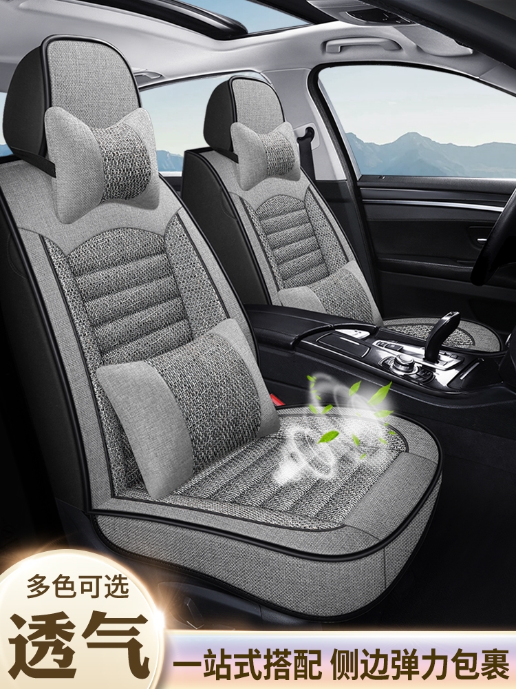 2022款哪吒V座套全包PRO新能源专用座椅N套合众汽车坐垫四季通用