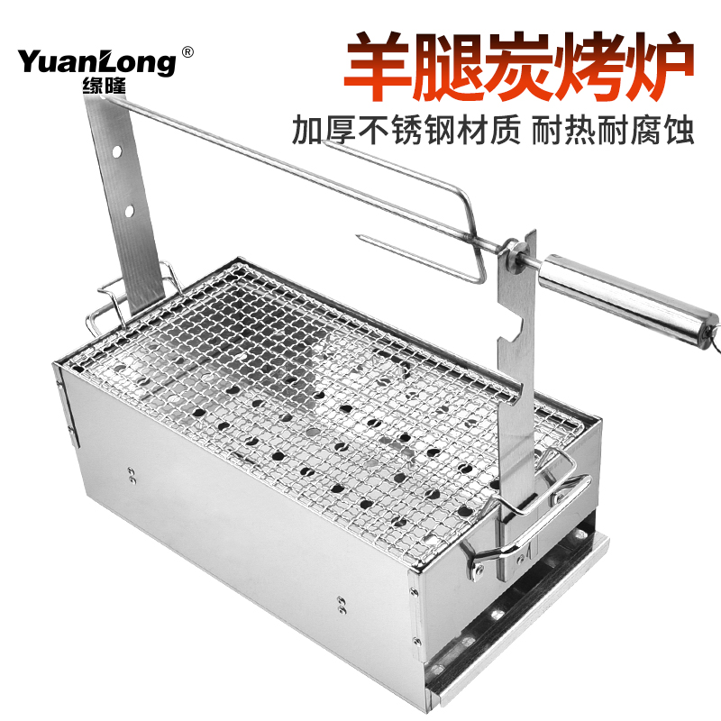 不锈钢烧烤炉商用炭烤炉镶嵌式加C厚烧烤架家用木炭上排烟羊腿炉
