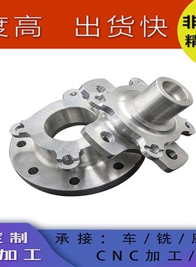 不锈钢金属铝合金线切割铣床车床CNGC机械零件数控车床单件加工