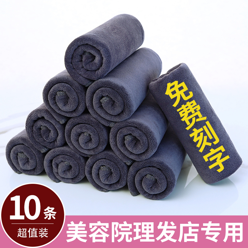 理发店毛巾加厚强吸水专用批家包头厂不掉毛美M容院廊灰色定制Log