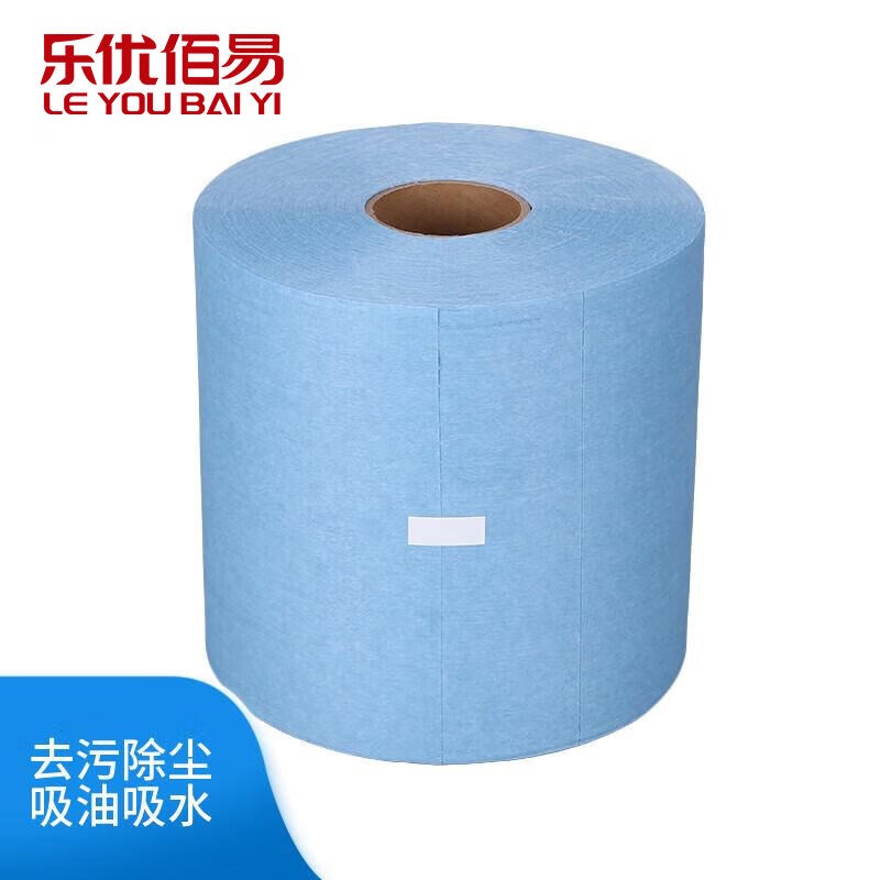 乐优佰易工业擦拭布蓝色25*38cmB/卷(500张)擦拭纸汽车喷漆烤漆