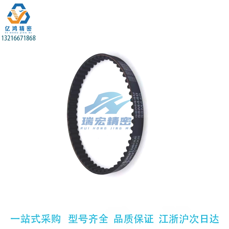 STD S8M2680 2800 2848 2864 288M0 2920橡胶齿形传动同步带