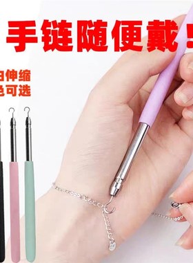 手链辅助c器佩戴手链扣子钩子辅助器女士首饰手腕手链配戴辅助神