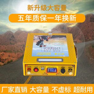 锂电池12v大容量240AH户外逆变器多功能超轻动力蓄电池分体锂电瓶