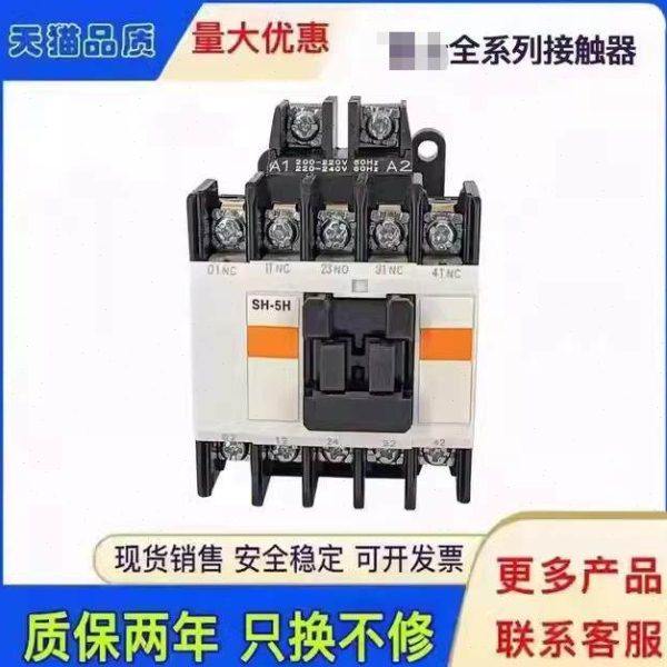 原装交流接触器SH-5H SH-5 SH-5H/G电梯,五金/工具,低压接触器,淘宝优惠券,粉丝福利购,淘宝优惠卷