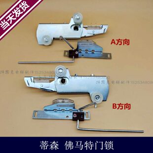 原装蒂森电梯K200K300厅门门锁钩佛马特贝思特门锁勾子锁配件包邮