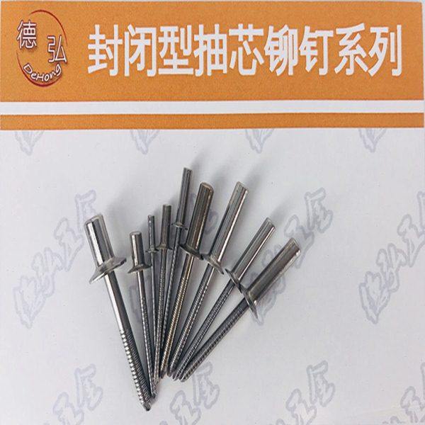 304/304全不锈钢封闭型沉头抽芯铆钉 德弘1 直径2.4/3.0/3.2/4.0,五金/工具,抽芯铆钉,淘宝优惠券,粉丝福利购,淘宝优惠卷