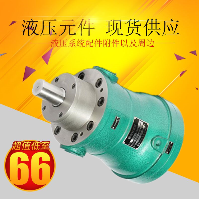 现货供应 CY轴向柱塞泵 10SCY/16SCY 25SCY 32USCY 40SCY