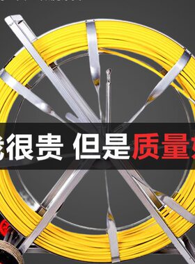 凌月穿线器电工神器拉线玻璃钢穿管器引线器通管器光缆电缆穿孔器