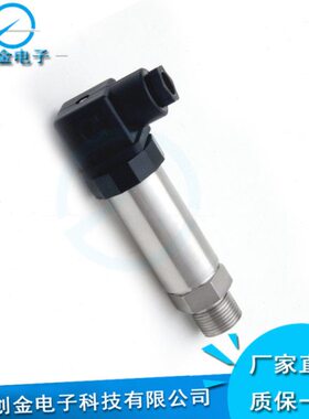 压力变送器 KYBX/PY206/YP4041/PM10-B/PT202合肥沈阳揭阳
