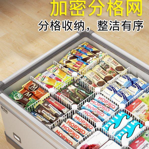 冰柜分割神器冷柜隔断板商用家用饮料雪糕分类密网格35cm高置物架,收纳整理,冰柜置物架,淘宝优惠券,粉丝福利购,淘宝优惠卷